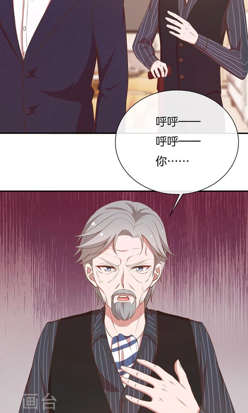 第59话 三天期限-第60话