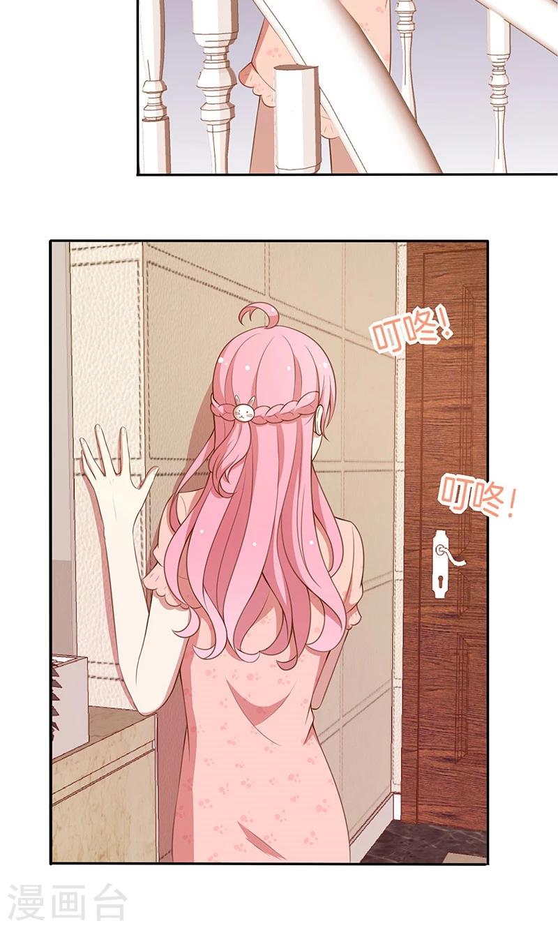 第59话 三天期限-第60话