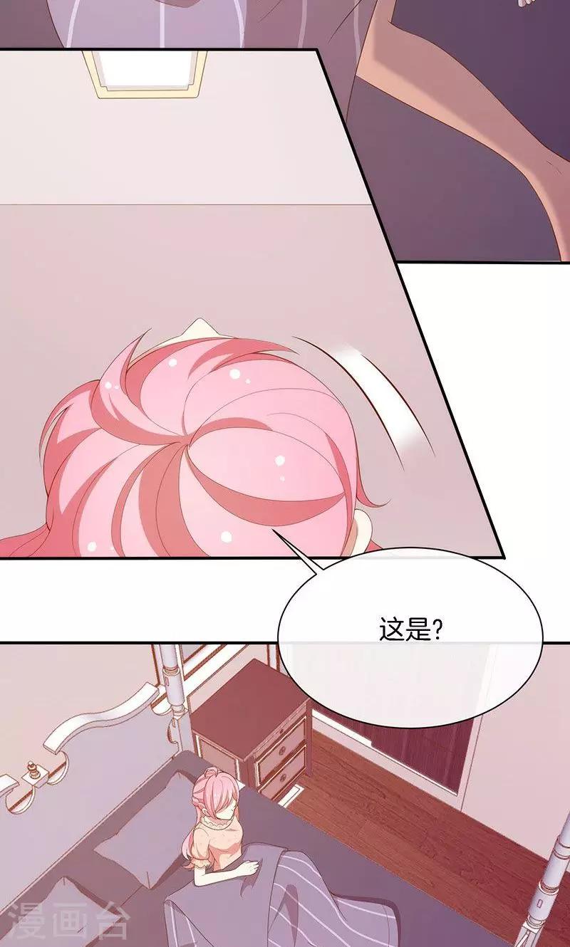 第63话 你要离，那就离！-第64话