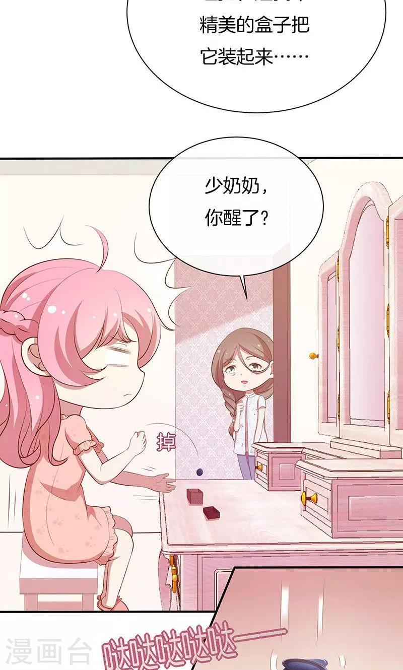 第63话 你要离，那就离！-第64话