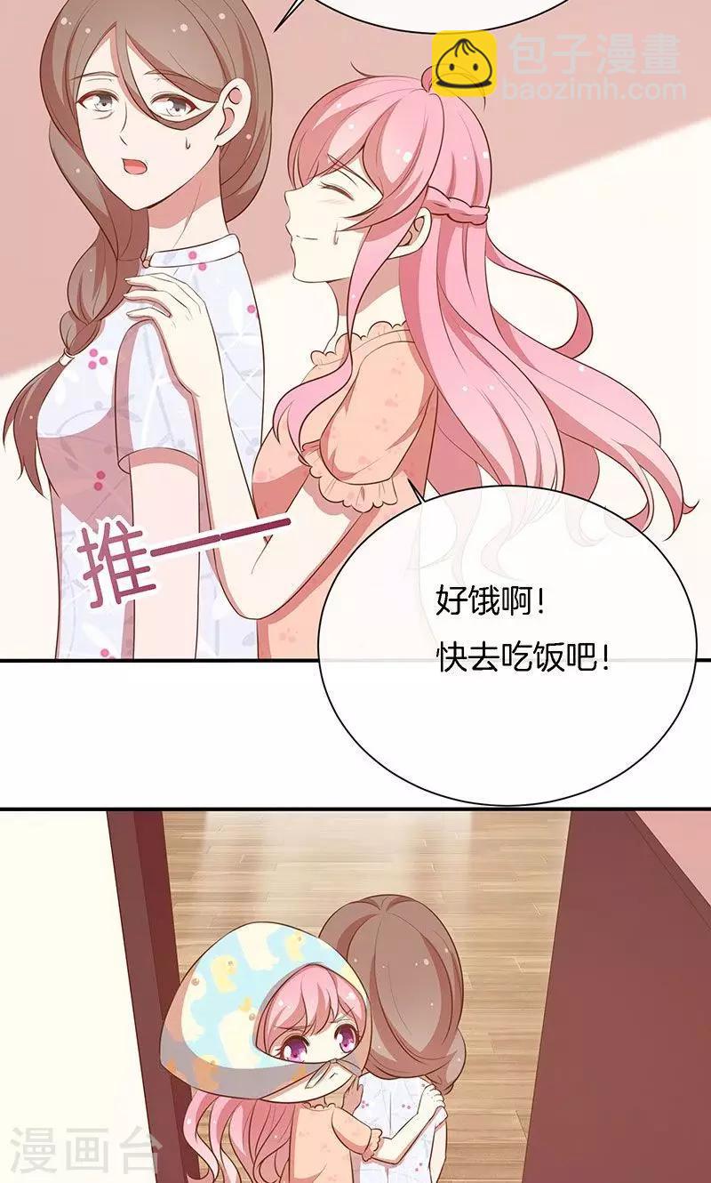 第63话 你要离，那就离！-第64话