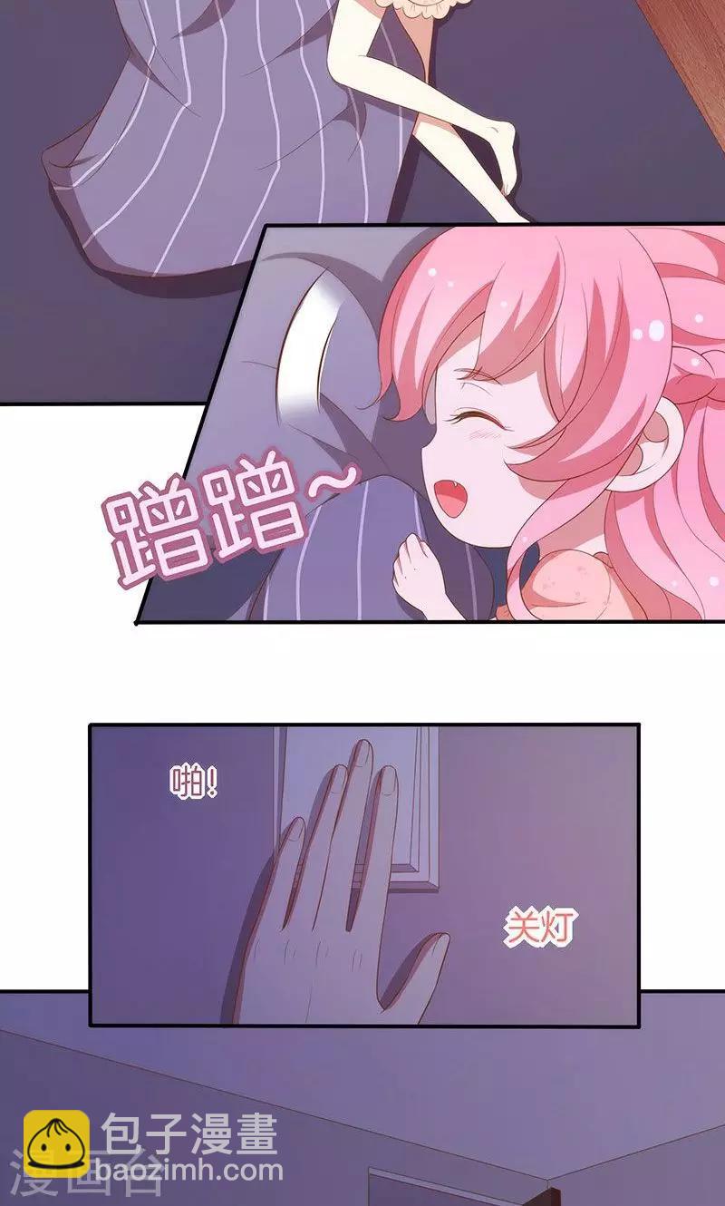 第63话 你要离，那就离！-第64话