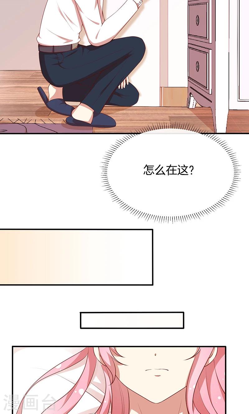 第65话 大哥的女人-第66话