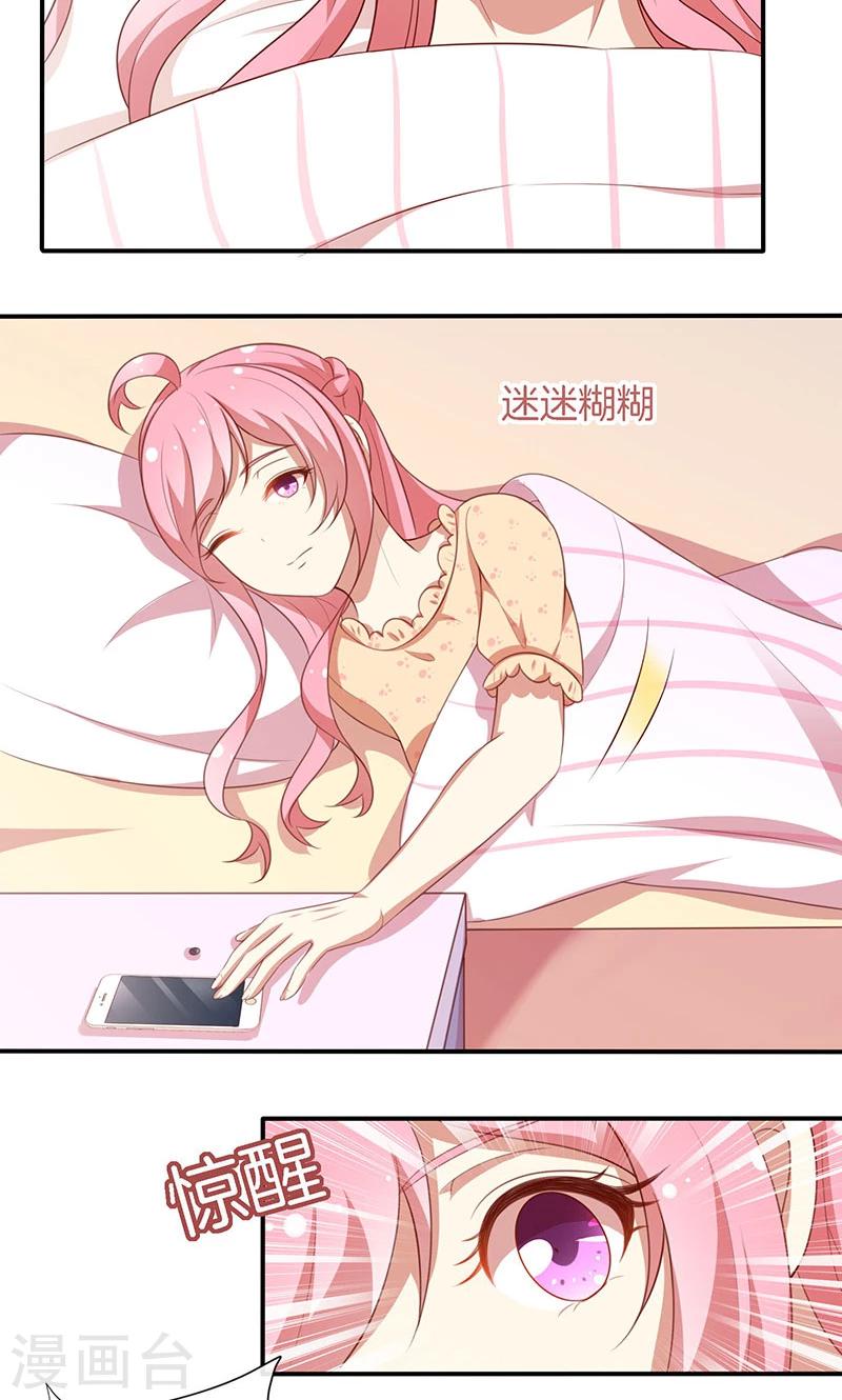 第65话 大哥的女人-第66话