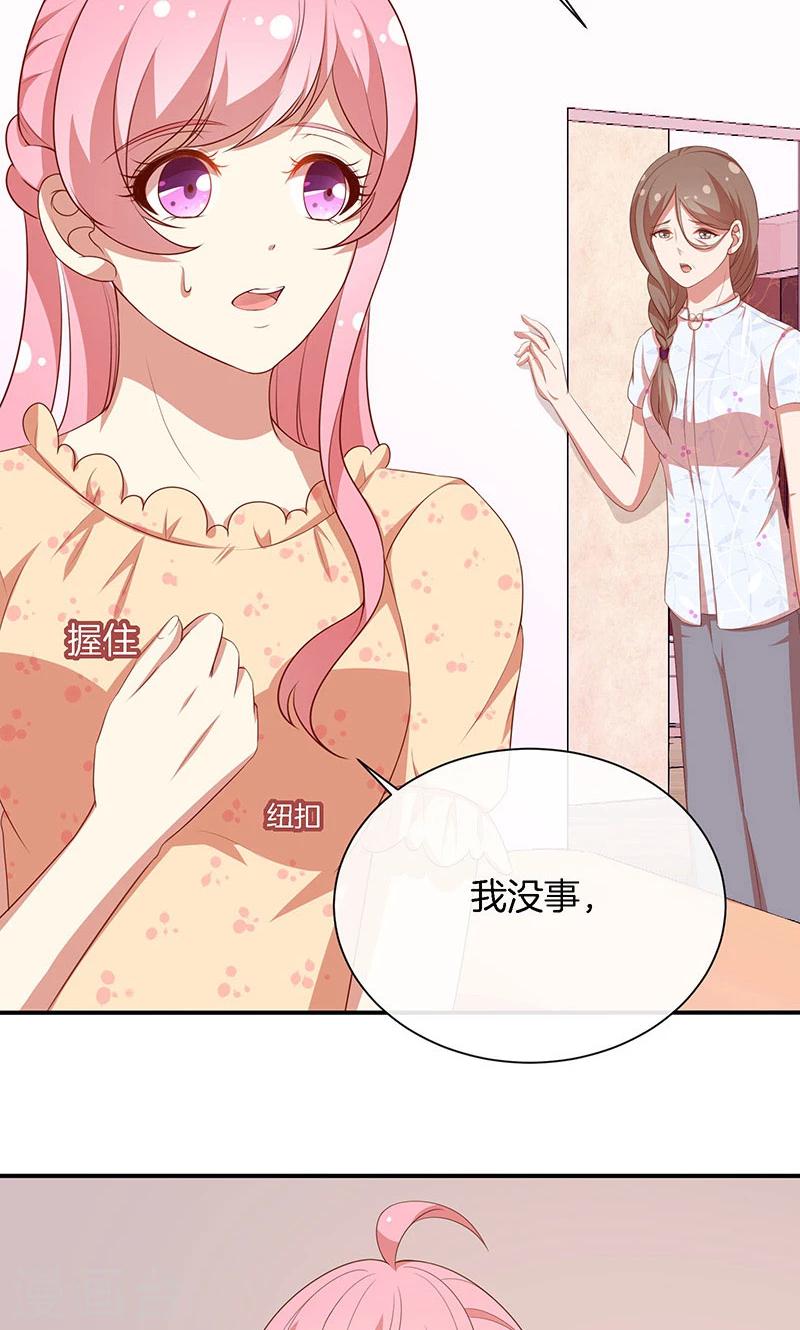 第65话 大哥的女人-第66话