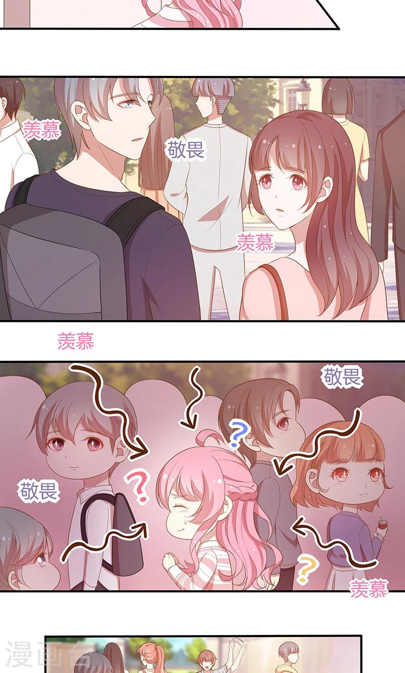 第65话 大哥的女人-第66话