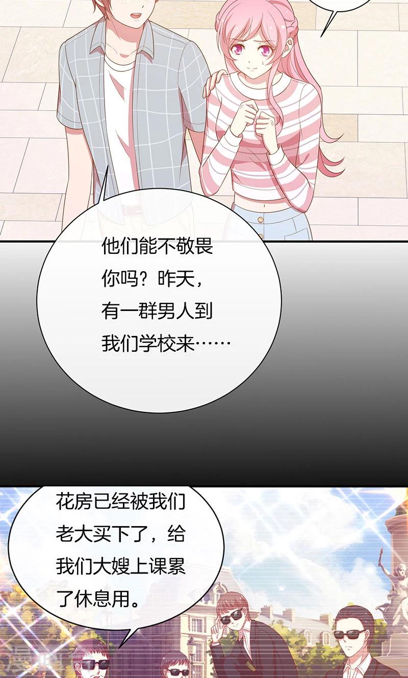 第65话 大哥的女人-第66话