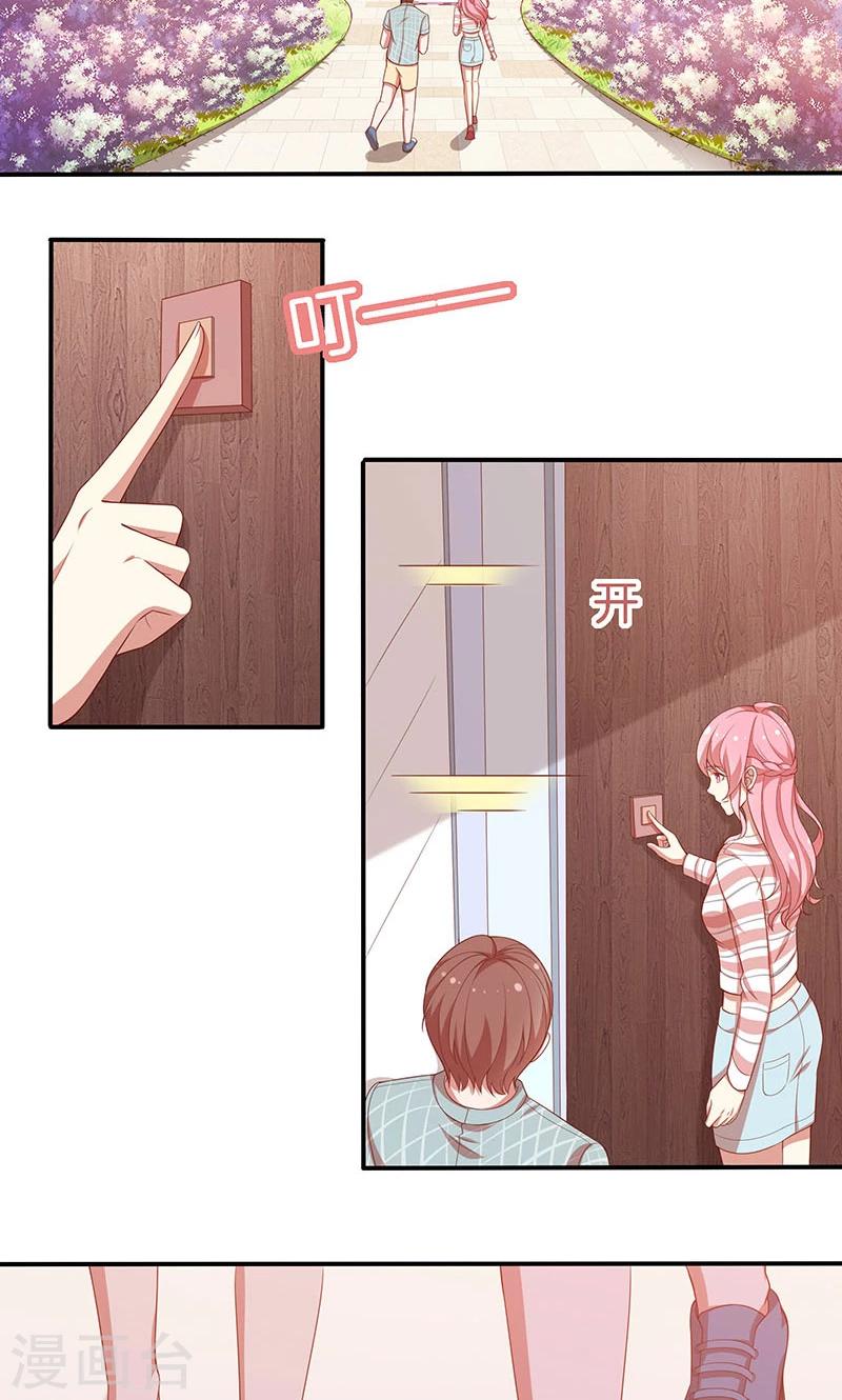 第65话 大哥的女人-第66话