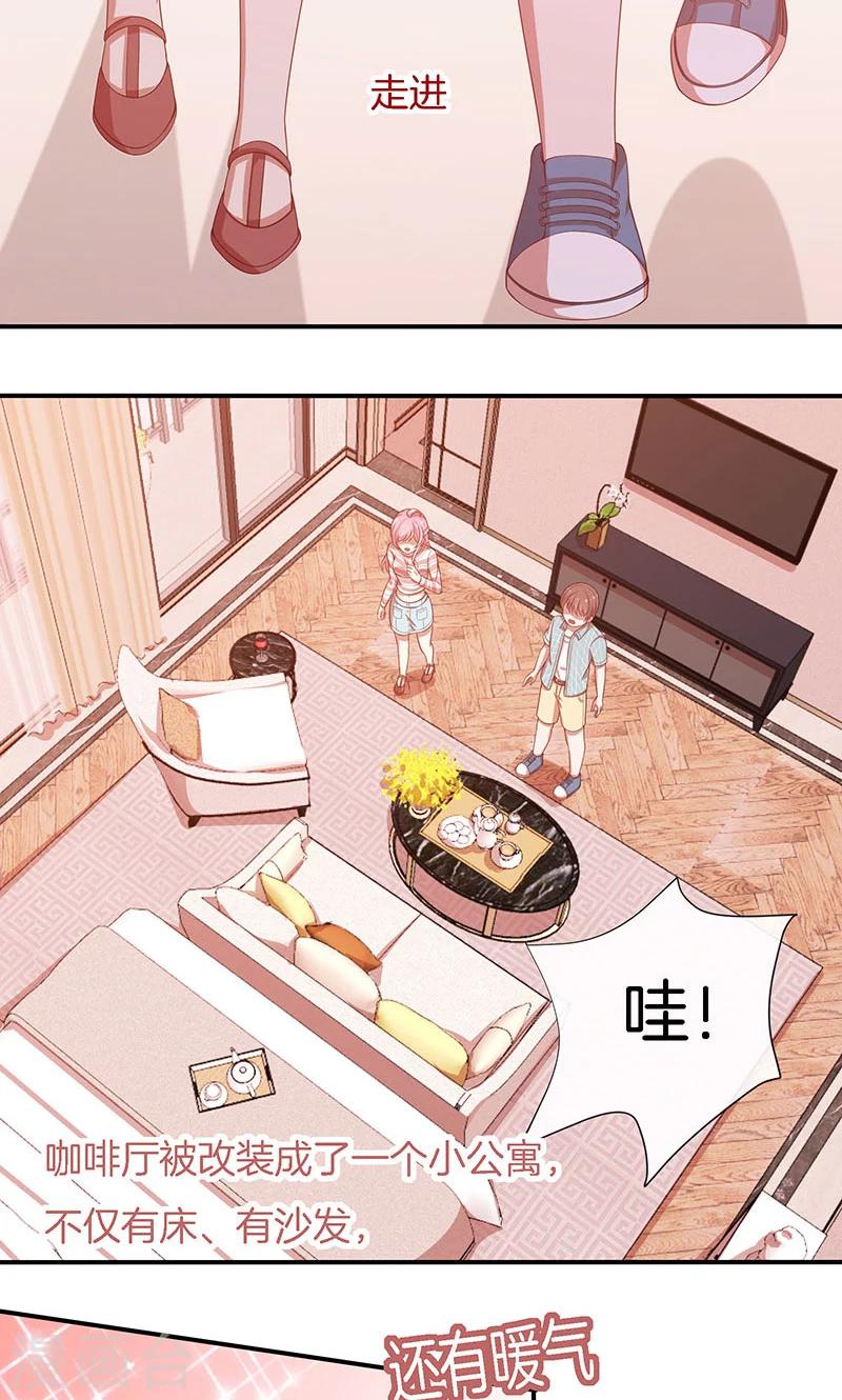 第65话 大哥的女人-第66话