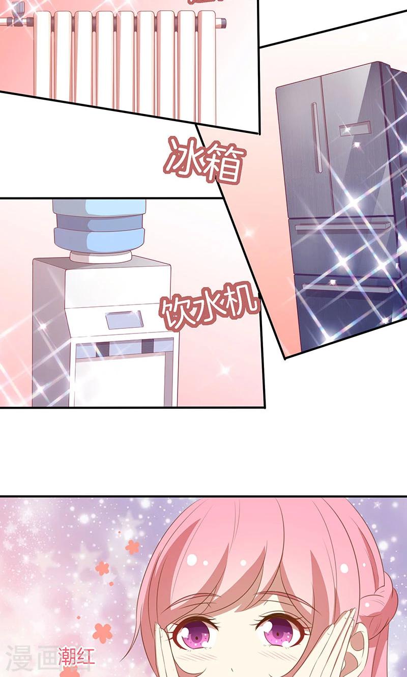 第65话 大哥的女人-第66话