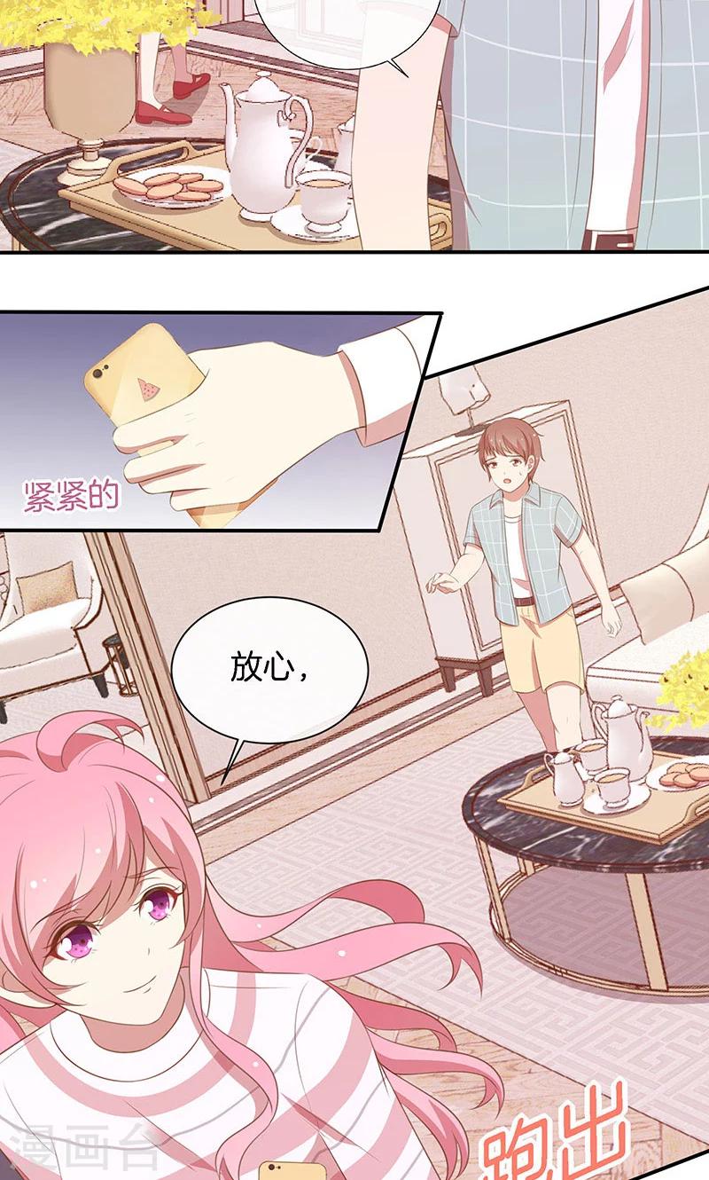 第65话 大哥的女人-第66话
