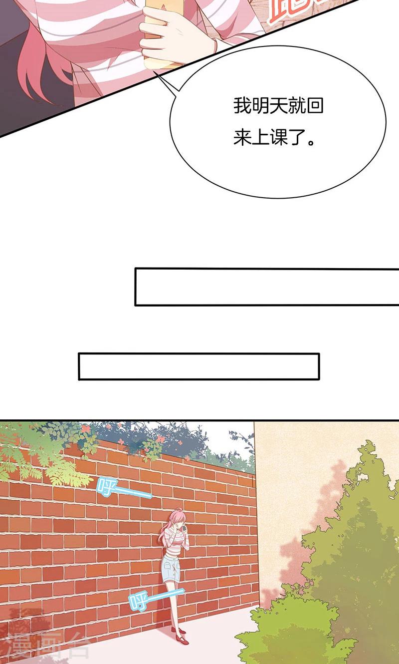 第65话 大哥的女人-第66话