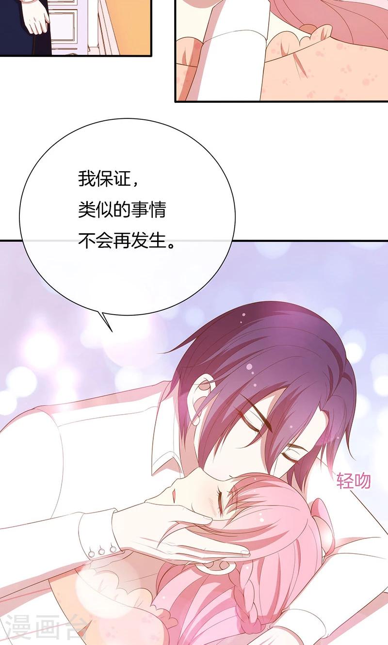 第65话 大哥的女人-第66话
