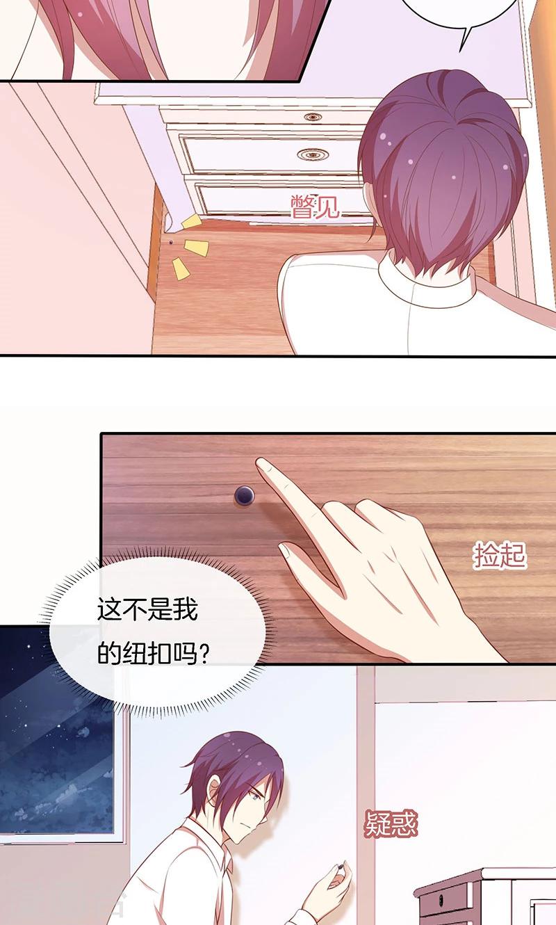 第65话 大哥的女人-第66话