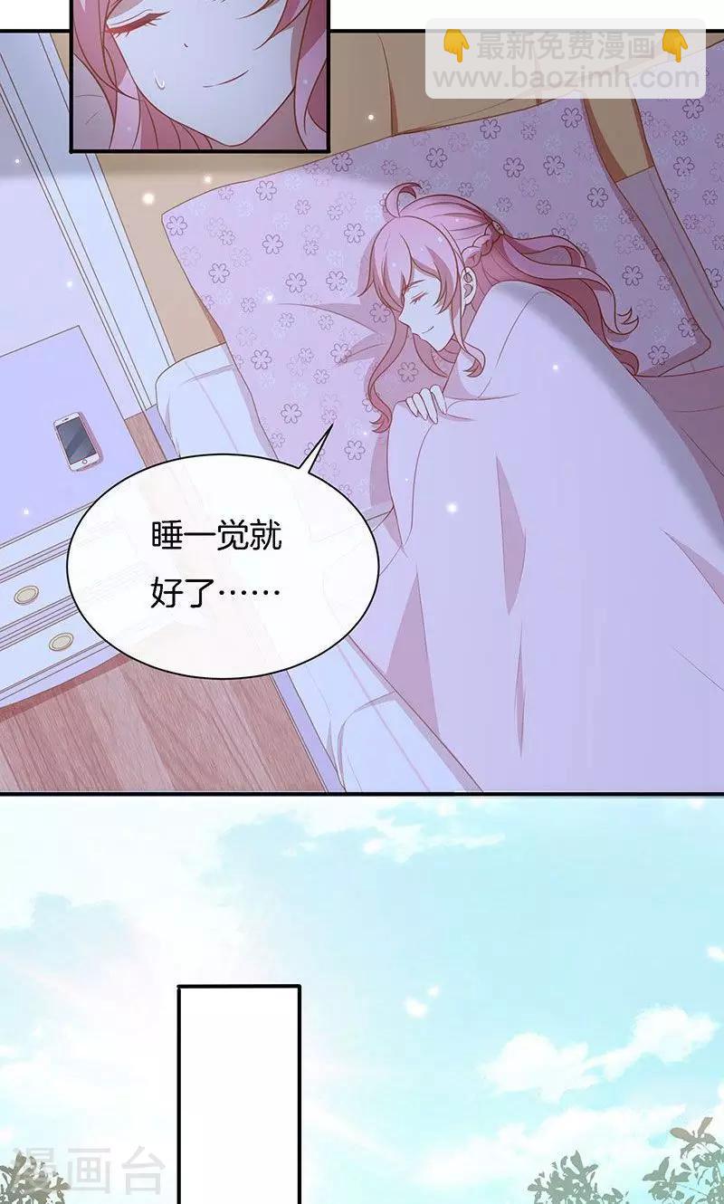 第69话 一波未平，一波又起-第70话