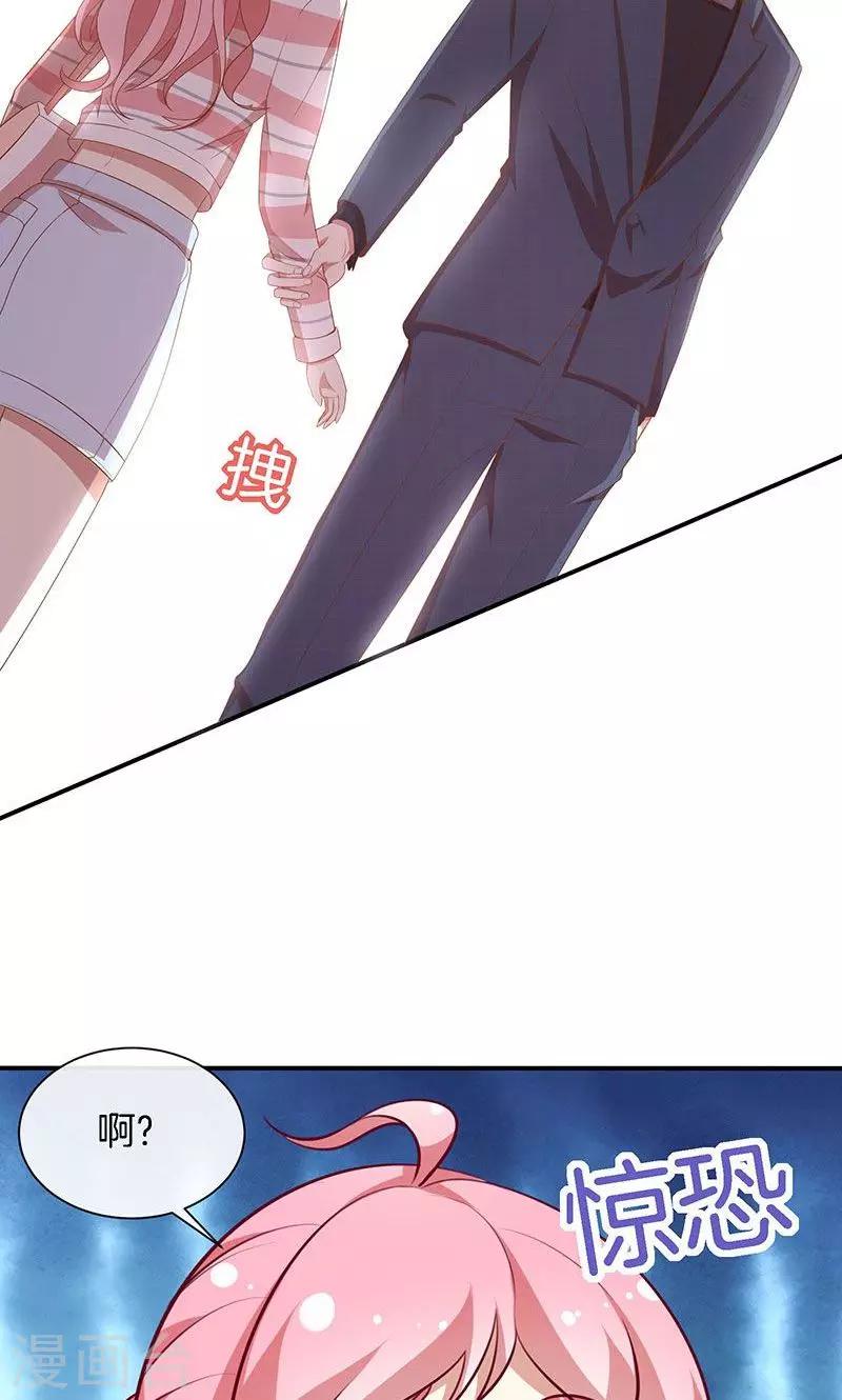 第69话 一波未平，一波又起-第70话
