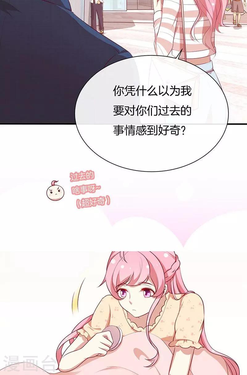 第69话 一波未平，一波又起-第70话