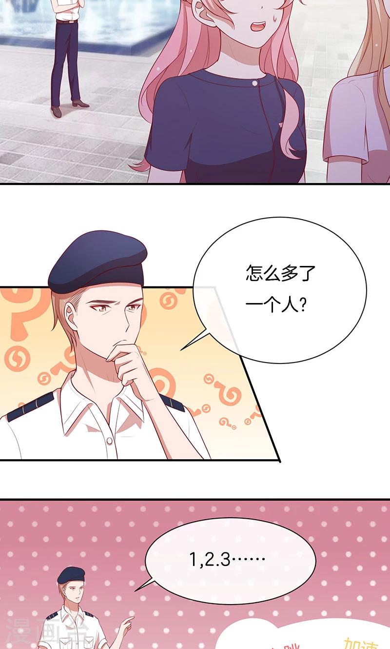第71话 你就是他？-第72话
