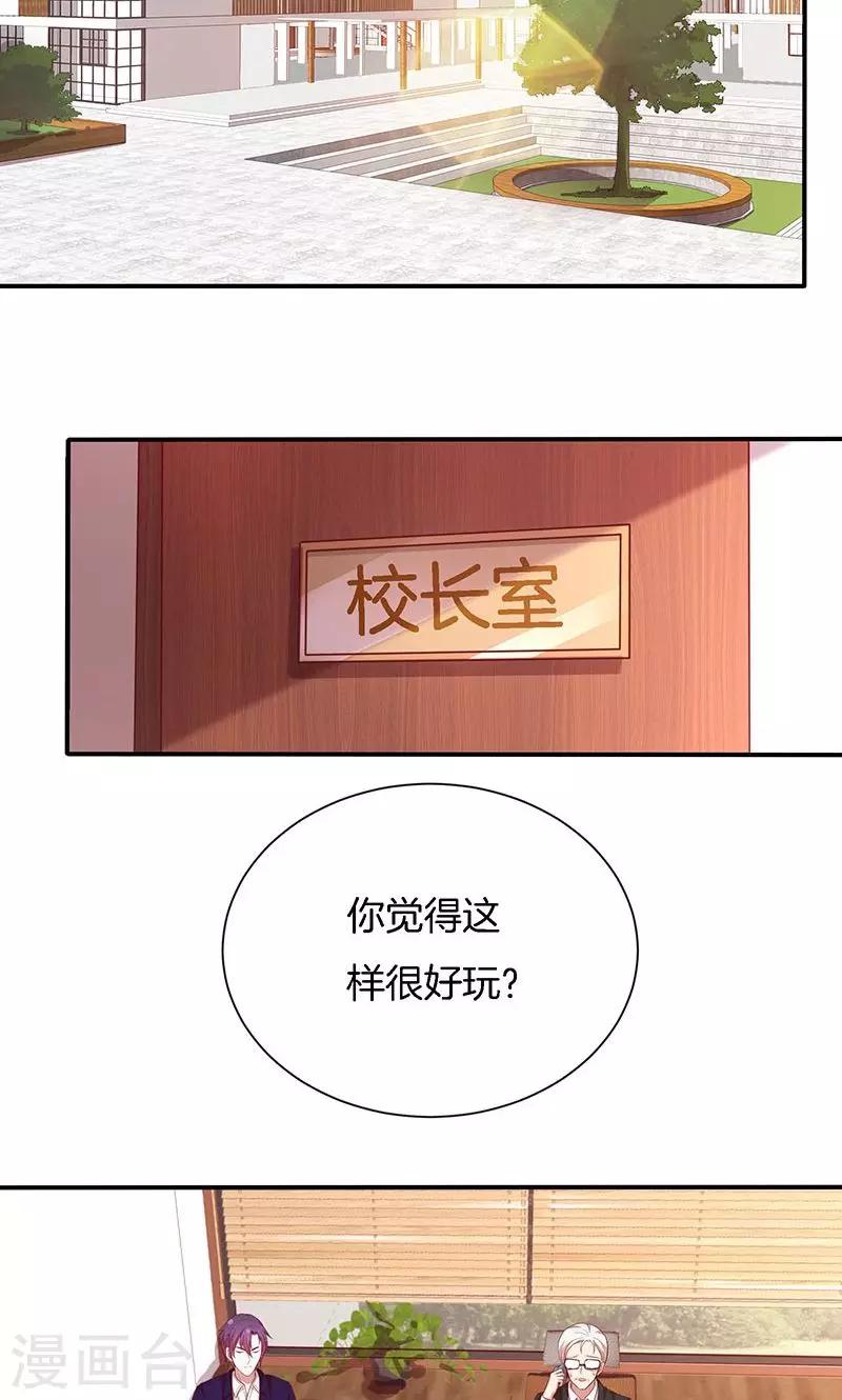 第73话 笑容失踪了！-第74话