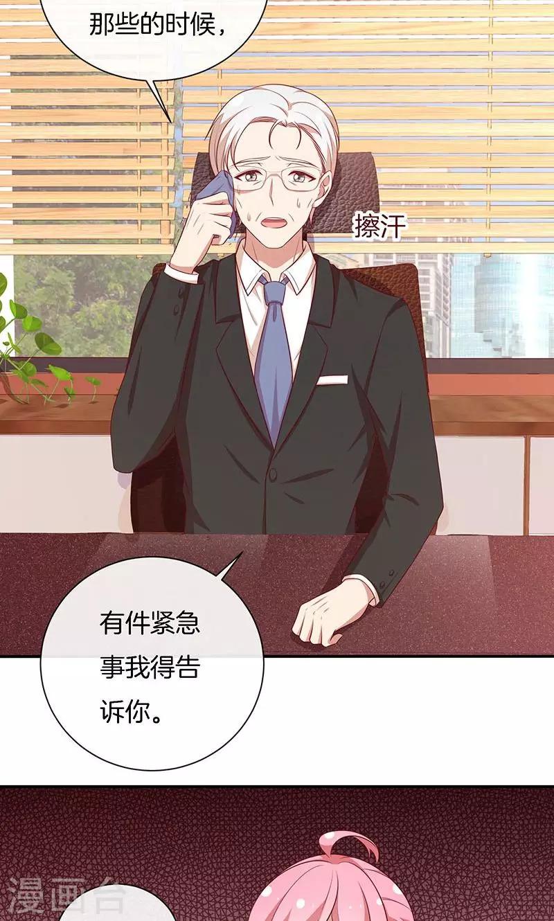 第73话 笑容失踪了！-第74话