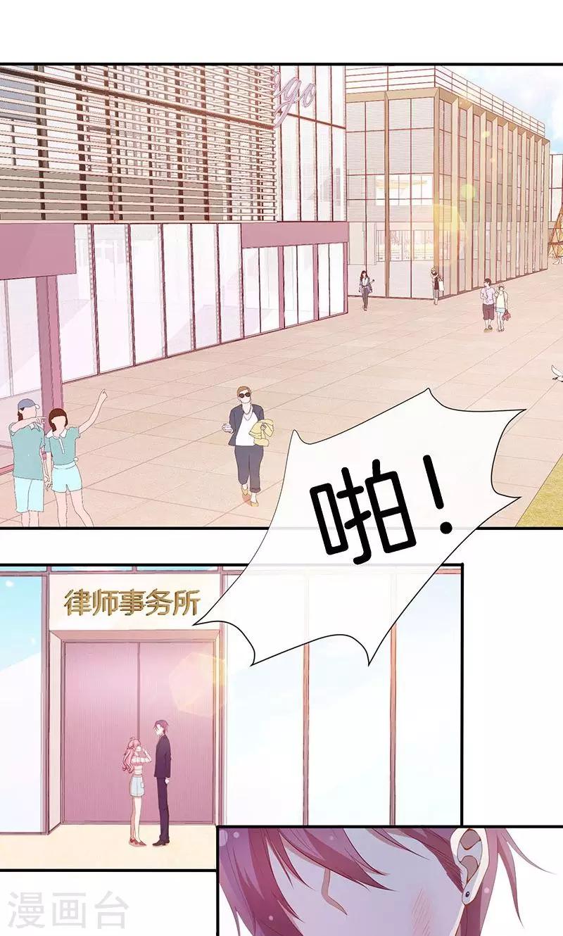 第73话 笑容失踪了！-第74话