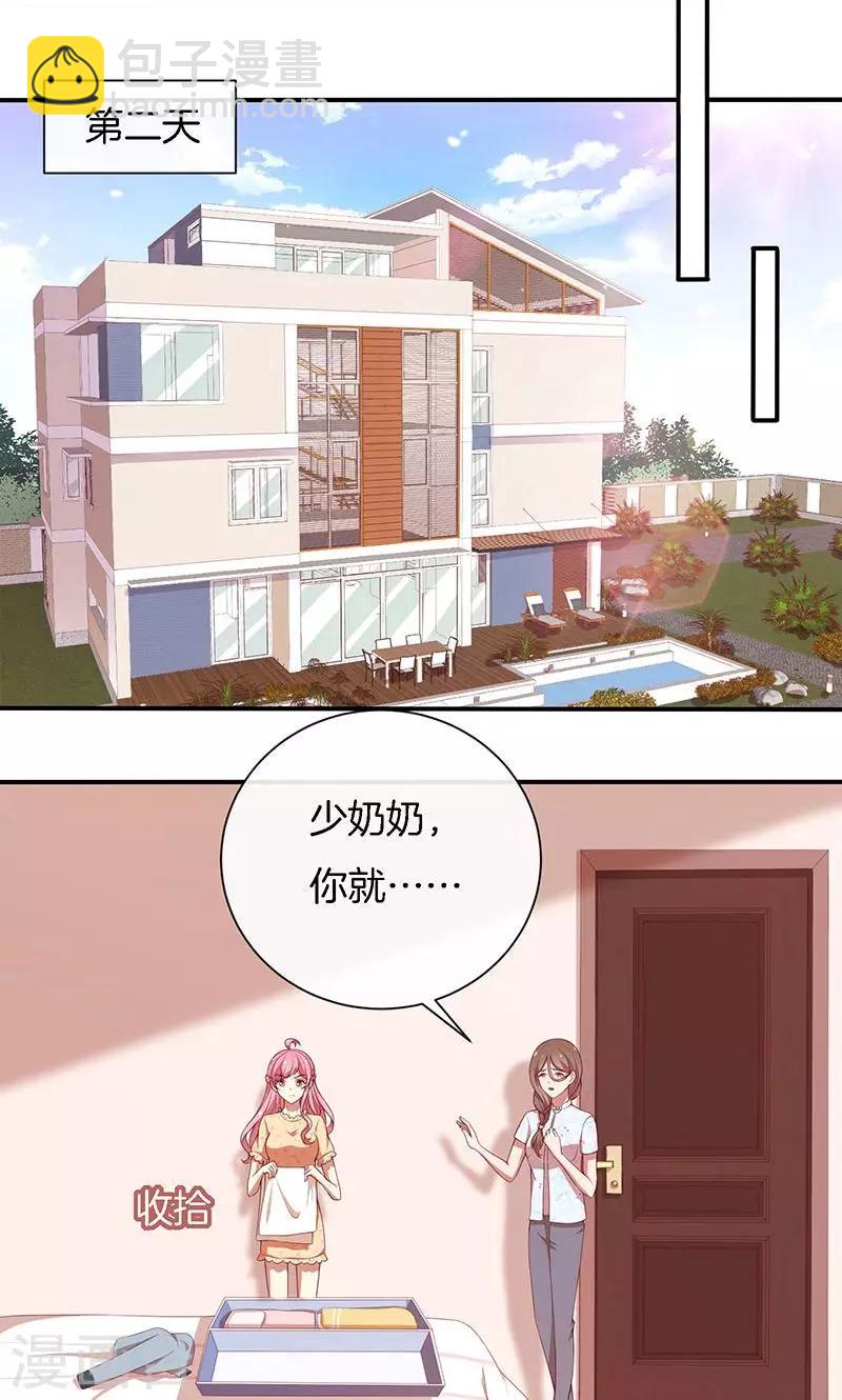 第73话 笑容失踪了！-第74话
