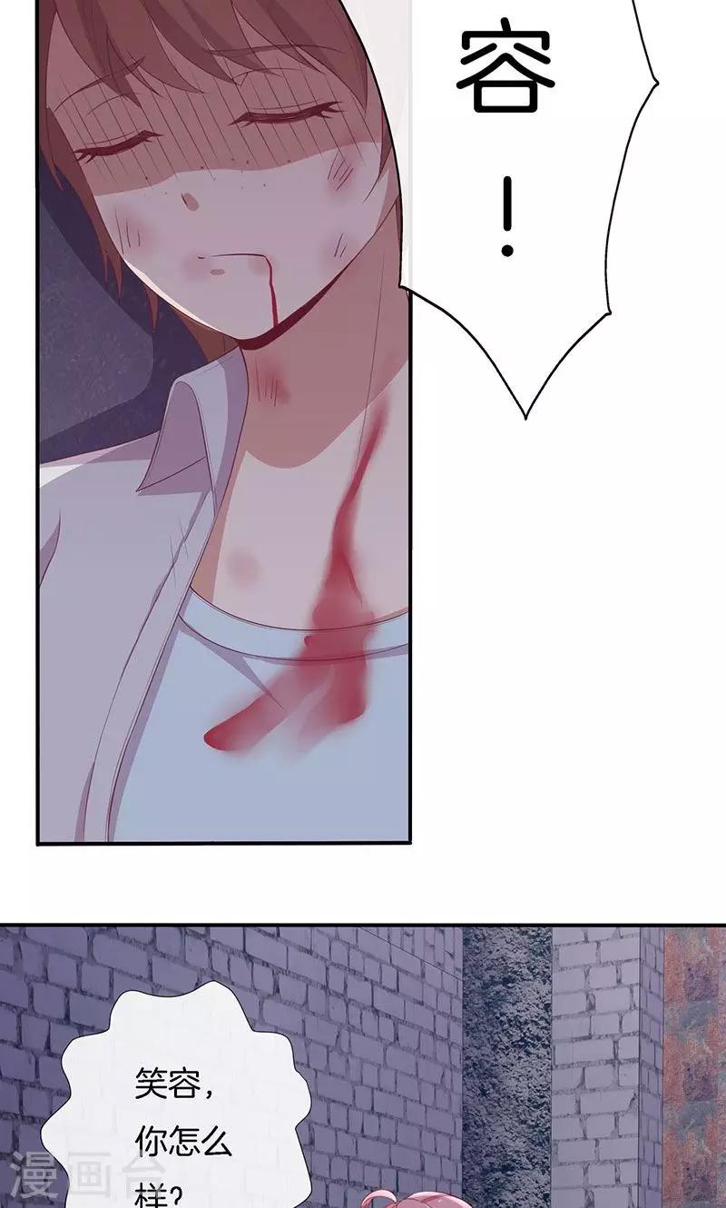 第75话 险境！-第76话