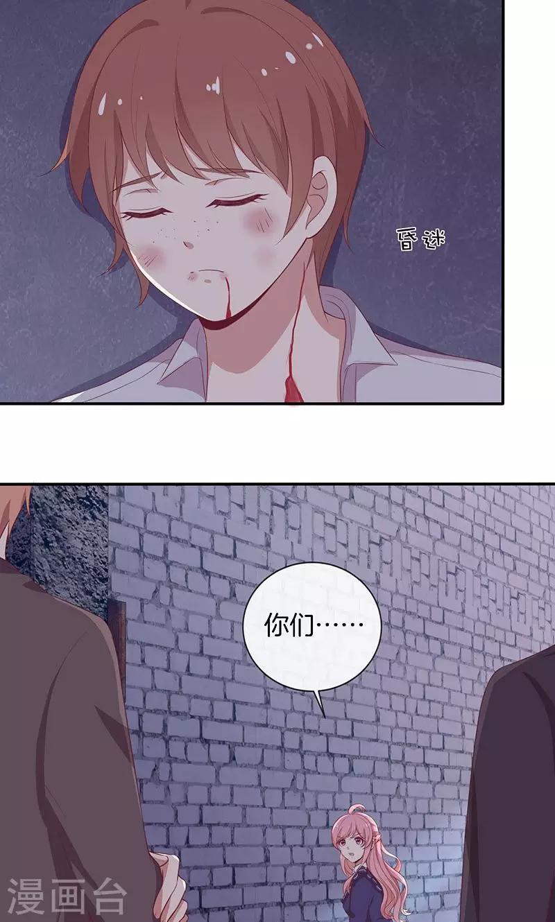 第75话 险境！-第76话