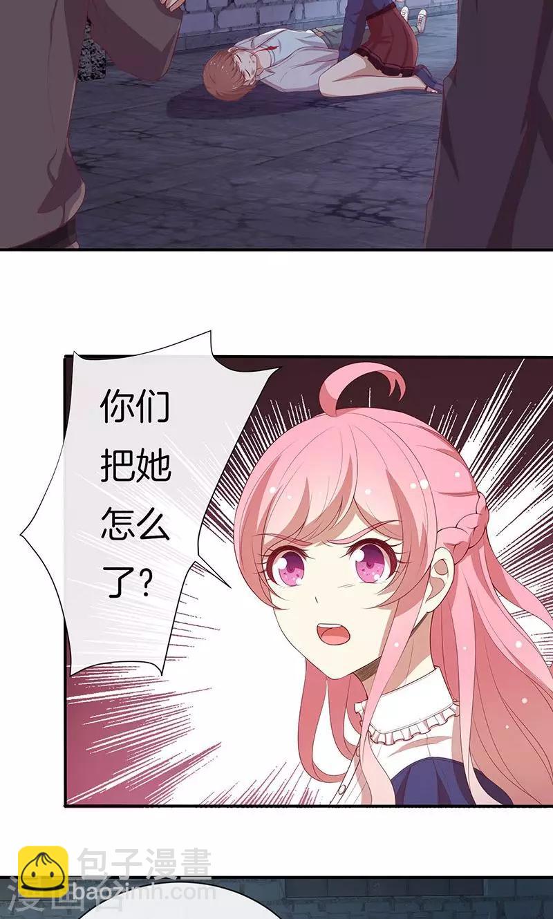 第75话 险境！-第76话