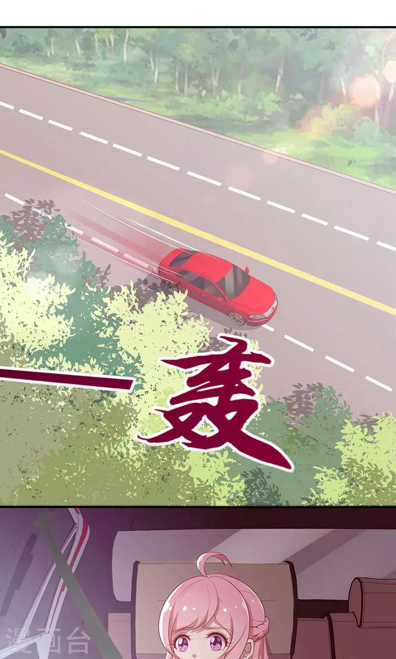 第75话 险境！-第76话
