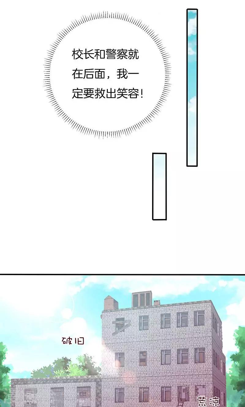 第75话 险境！-第76话