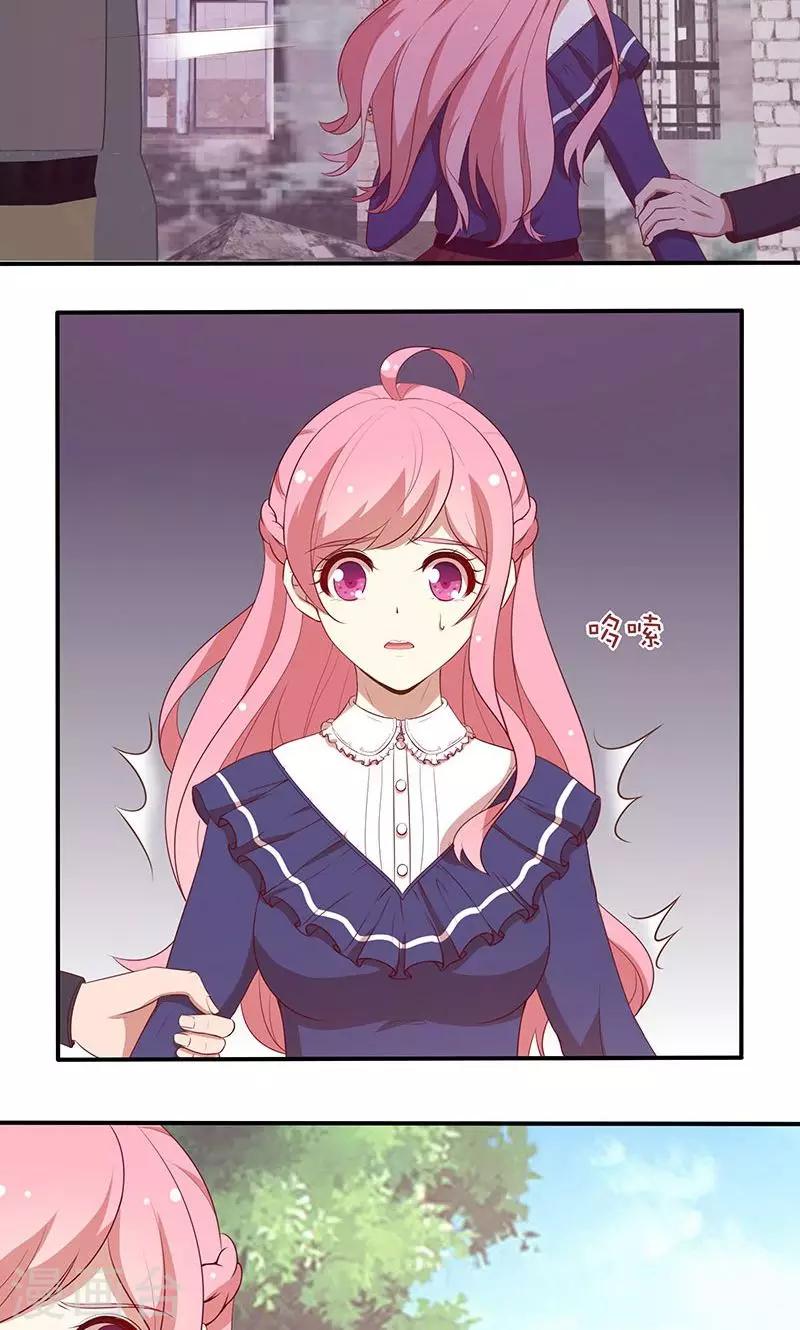 第75话 险境！-第76话