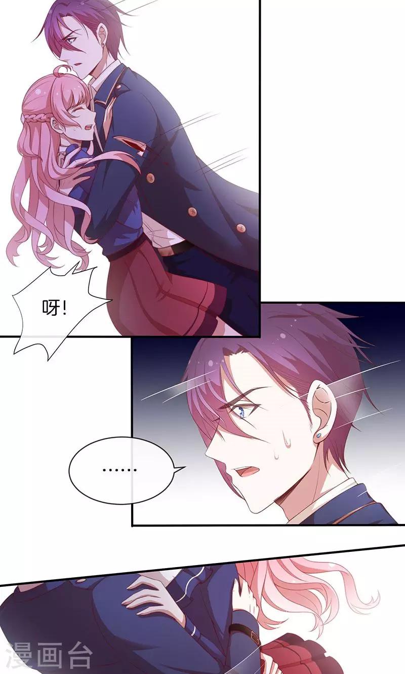第77话 危险！-第78话