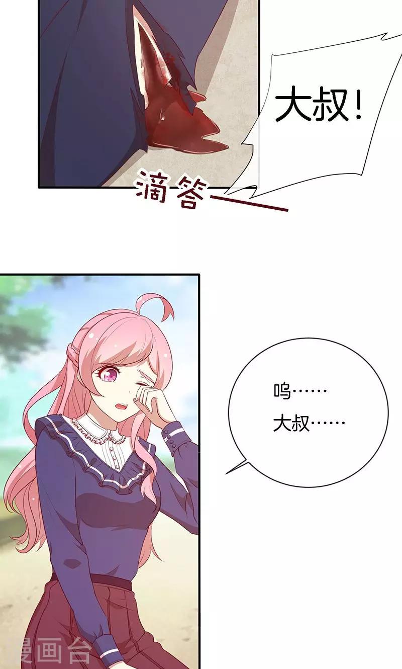 第77话 危险！-第78话