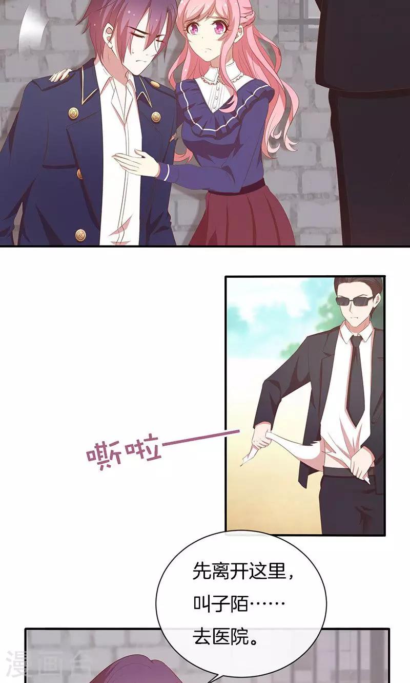 第77话 危险！-第78话