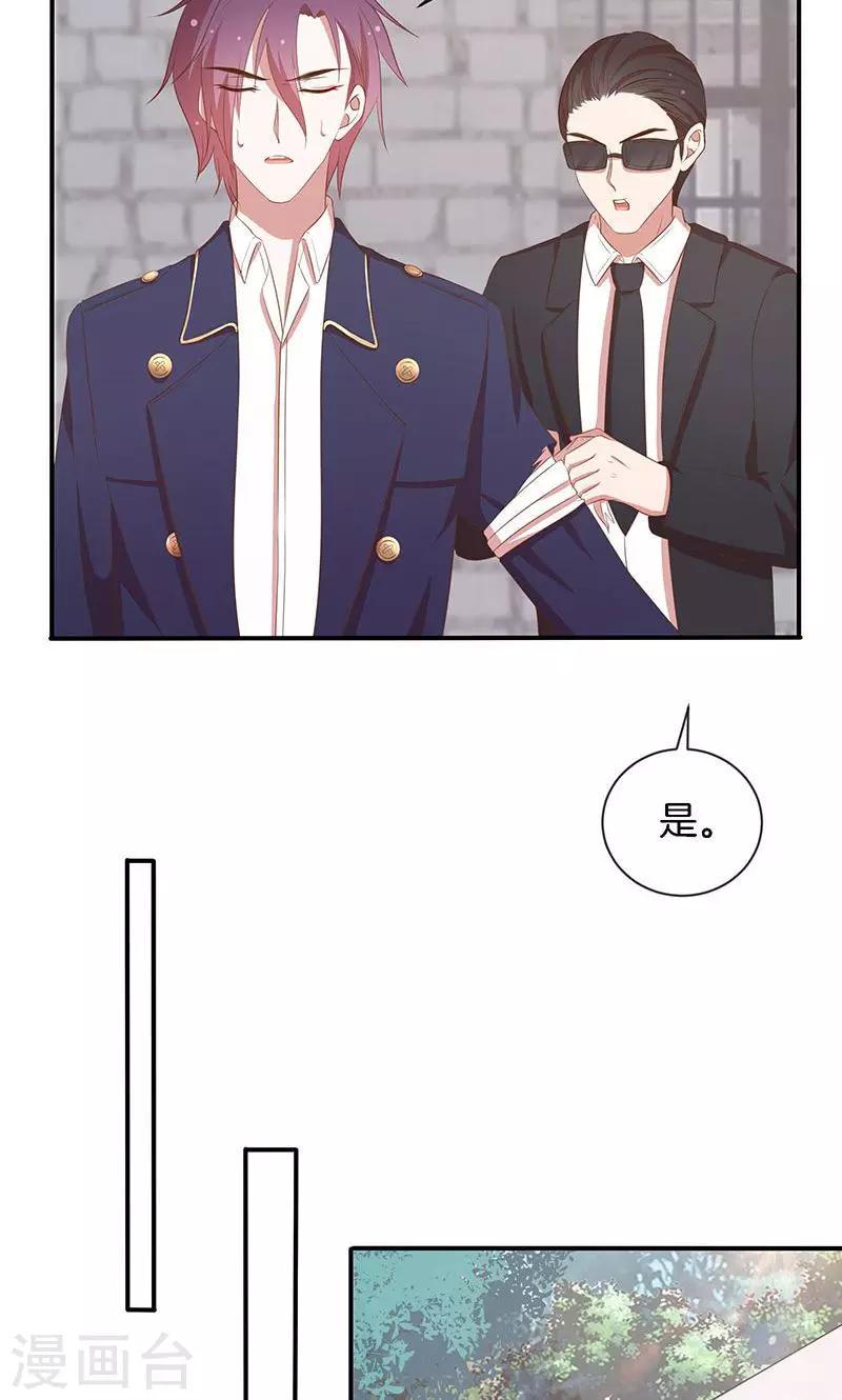 第77话 危险！-第78话