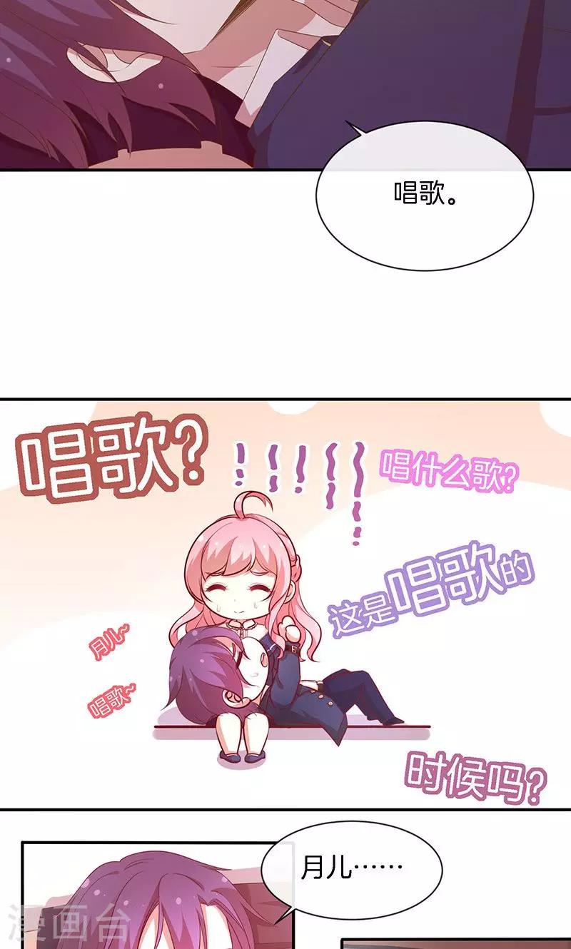 第77话 危险！-第78话