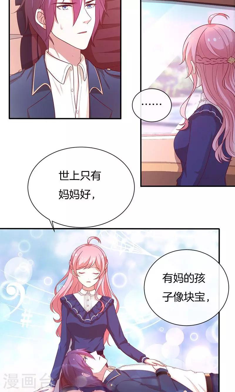 第77话 危险！-第78话