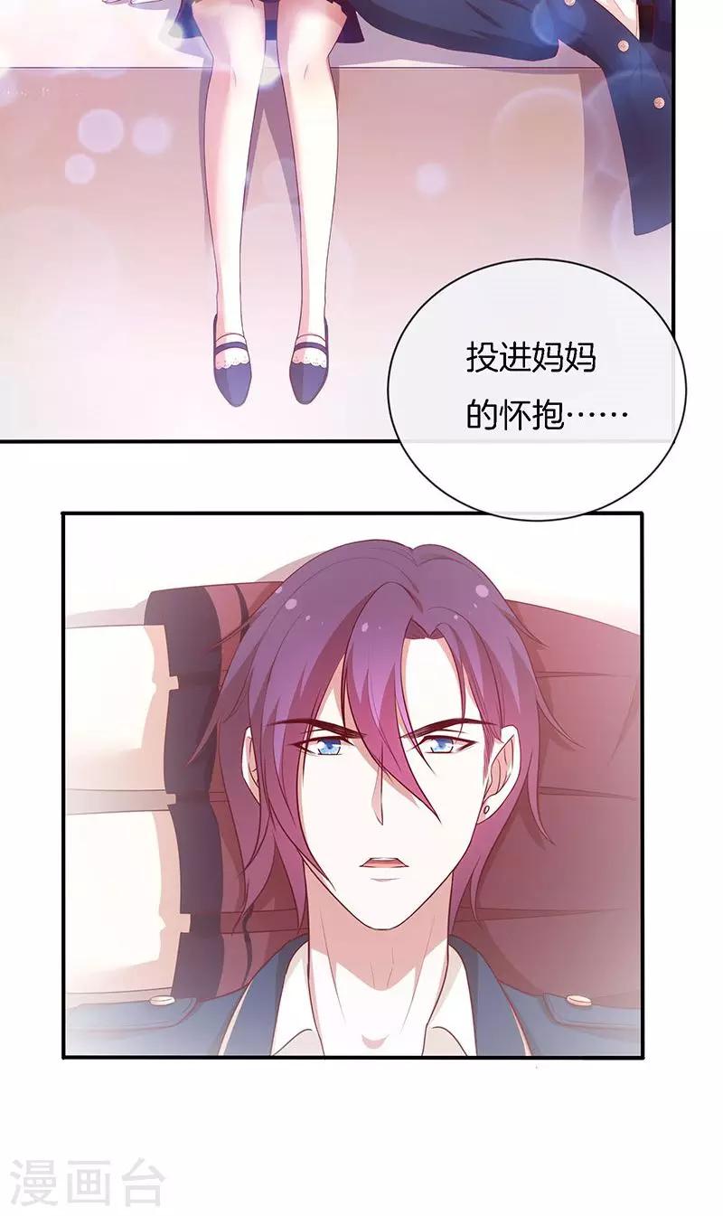 第77话 危险！-第78话