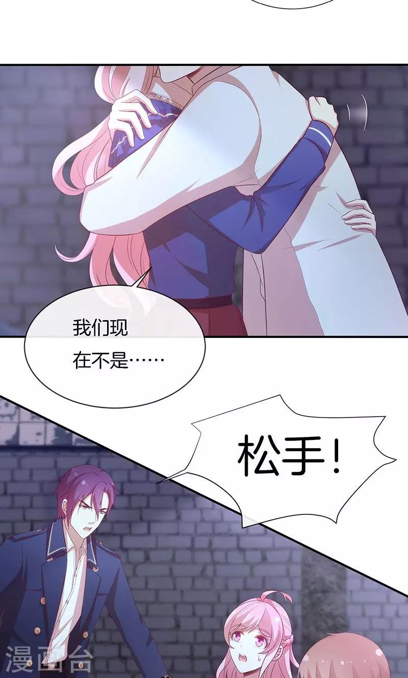 第77话 危险！-第78话