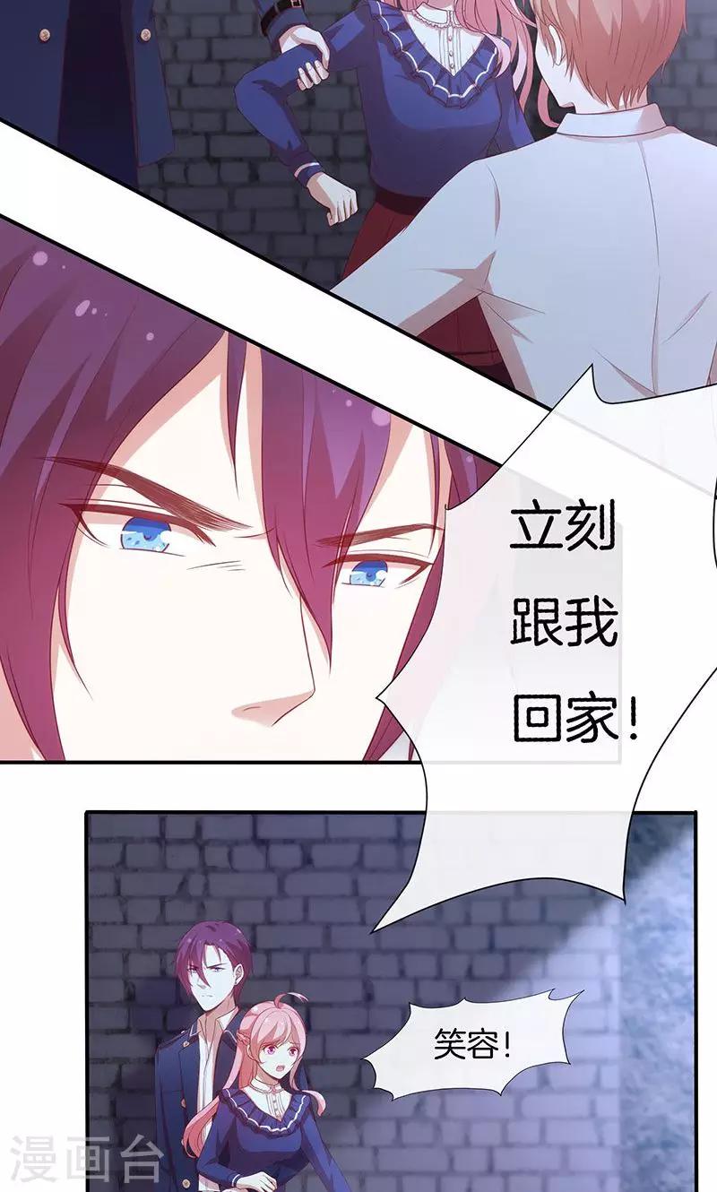第77话 危险！-第78话