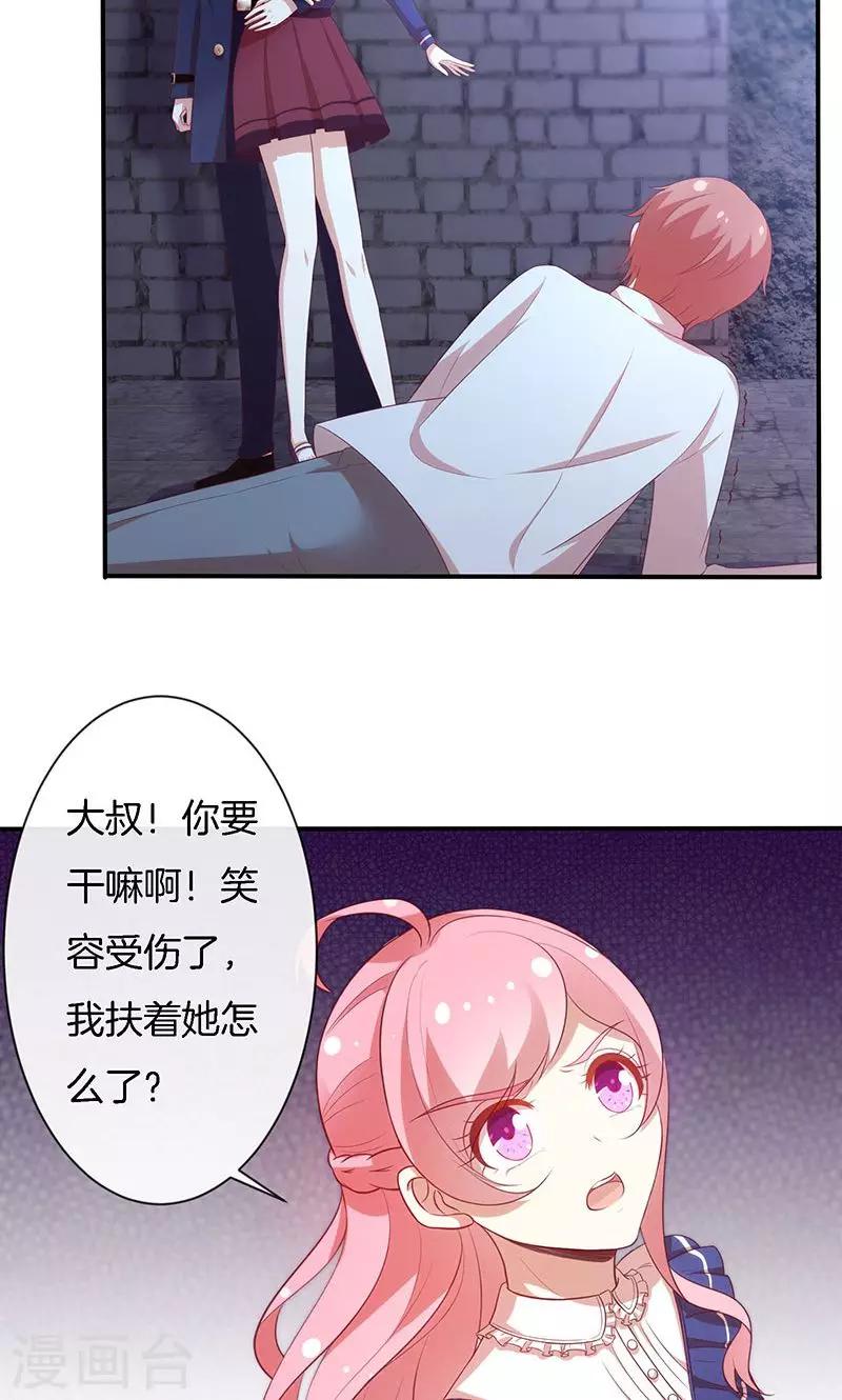 第77话 危险！-第78话