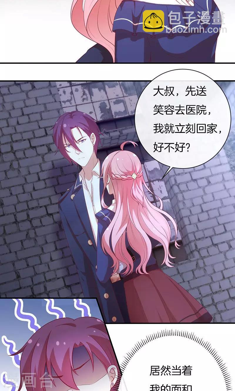 第77话 危险！-第78话