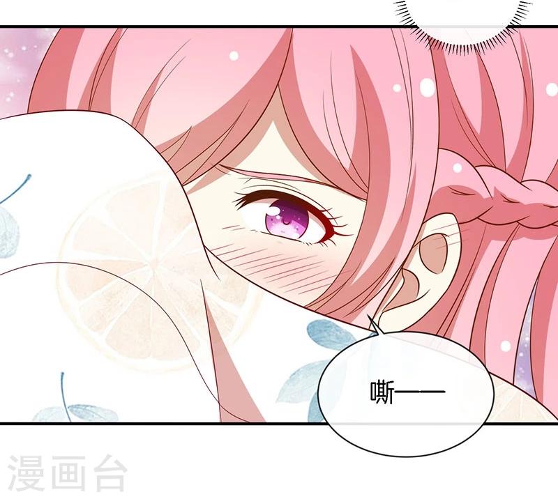 第81话 你是我的女人-第82话