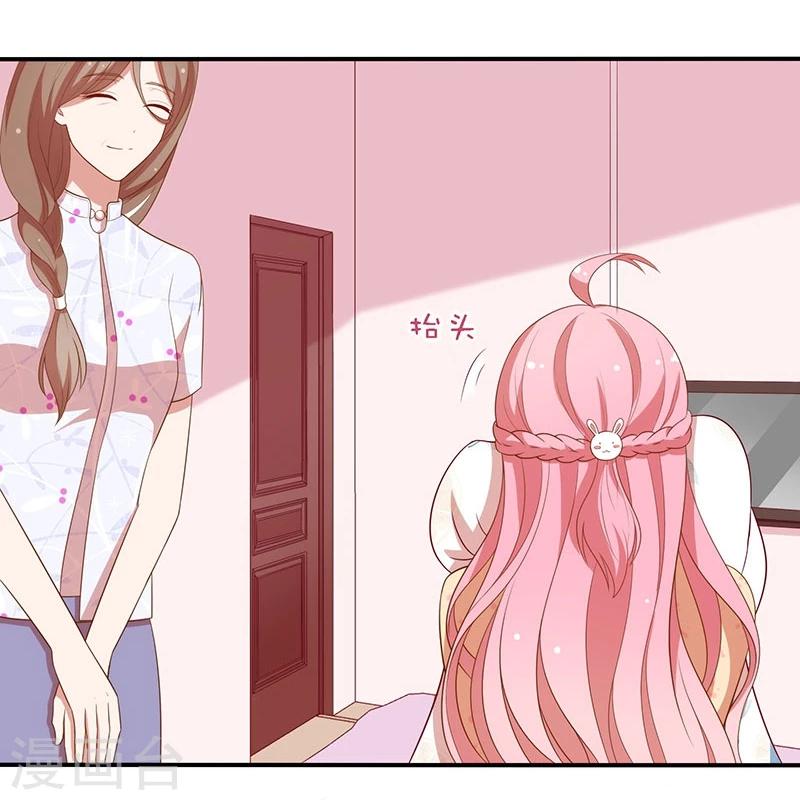 第81话 你是我的女人-第82话