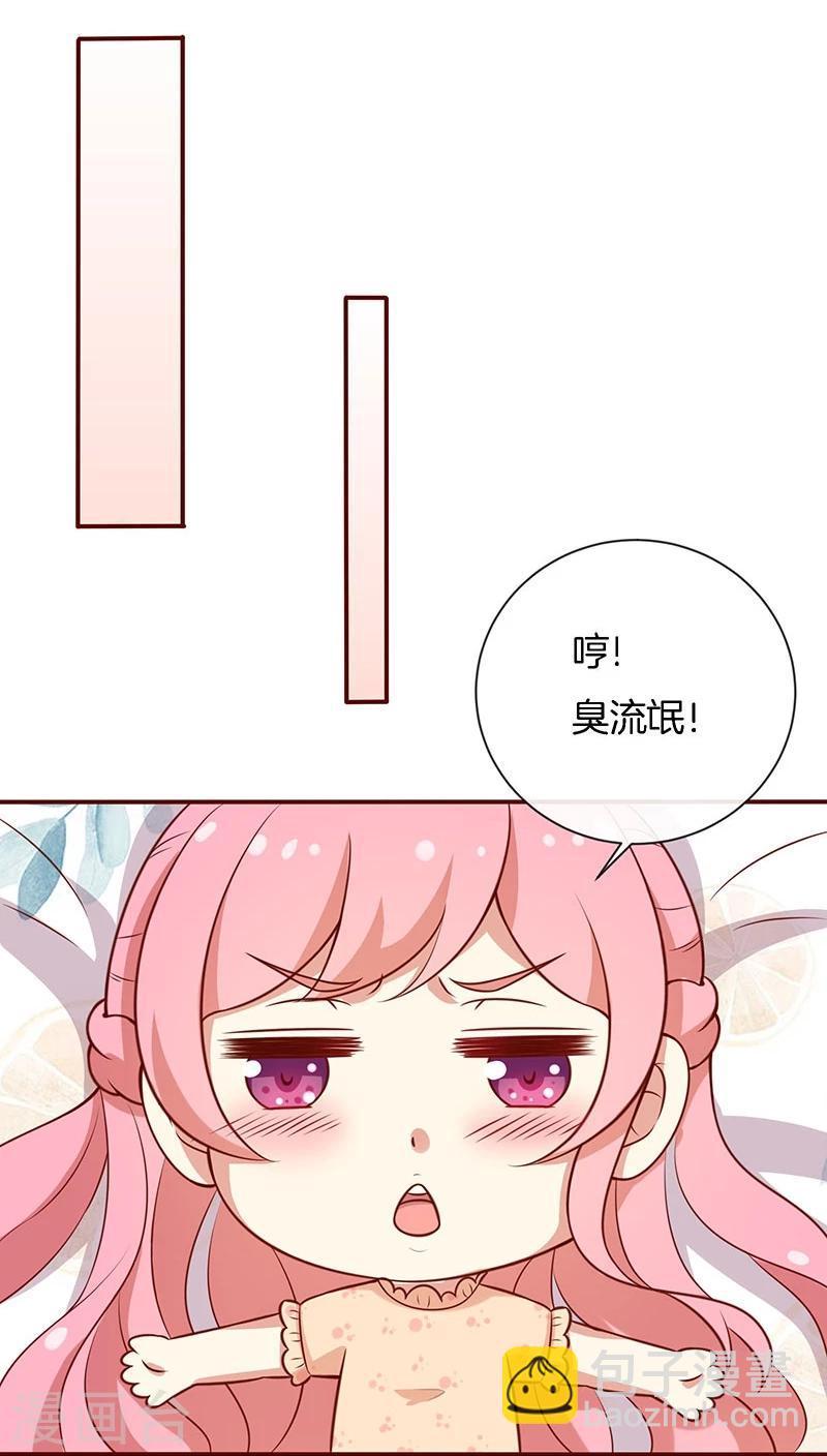 第81话 你是我的女人-第82话