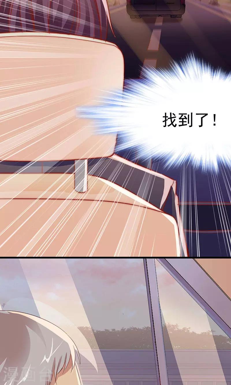 第9话 飞车追凶-第10话