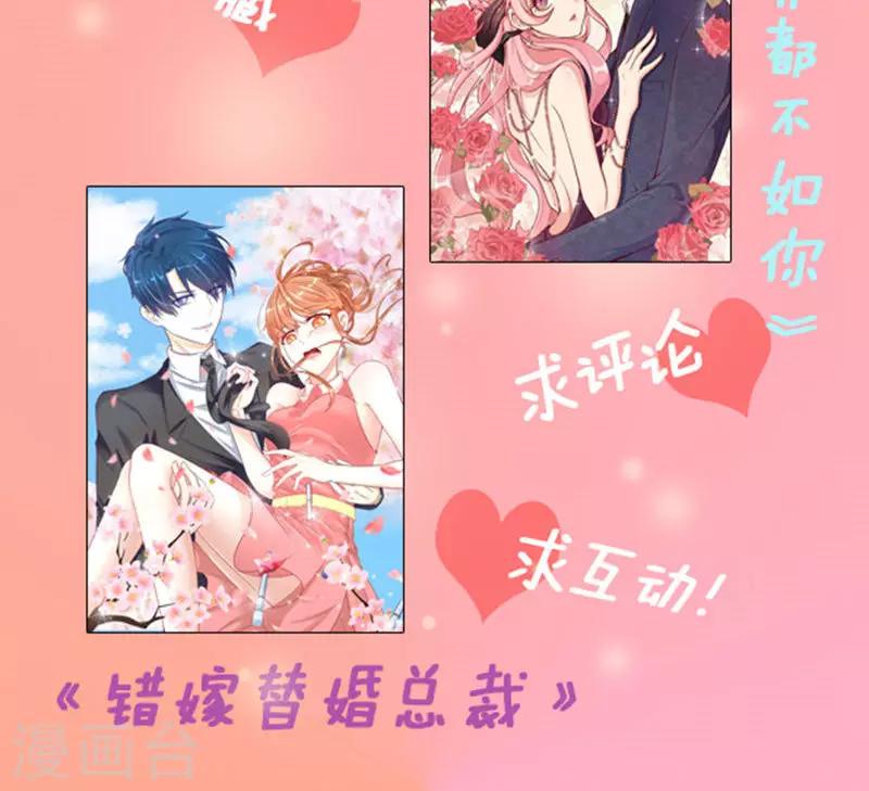 第9话 飞车追凶-第10话