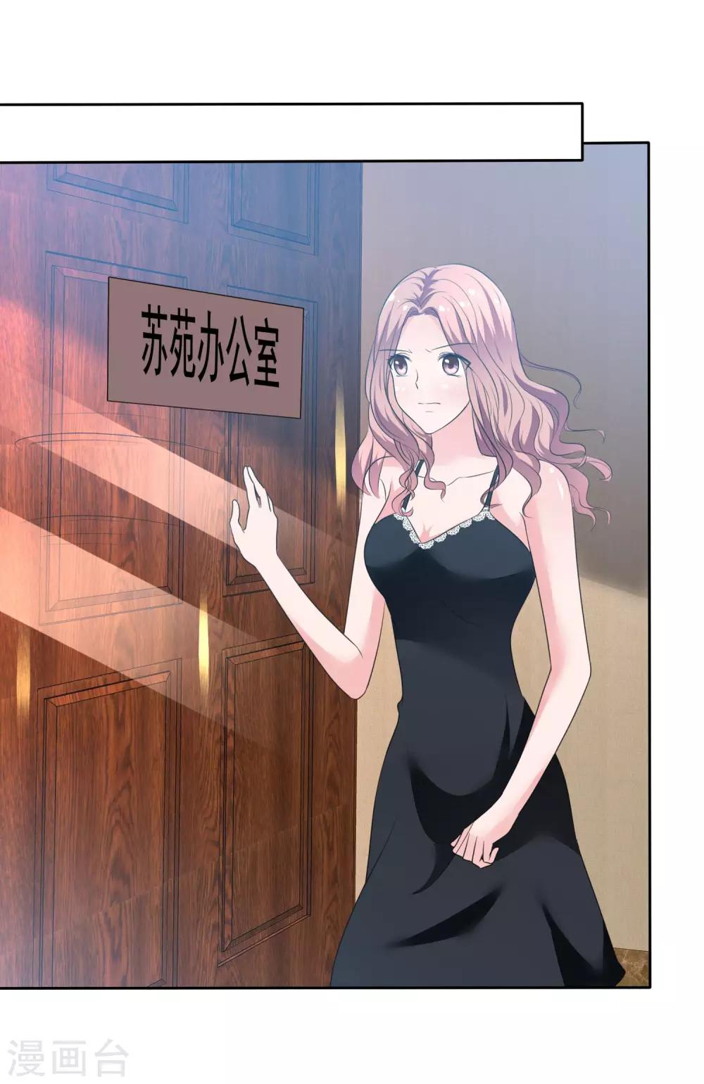 第100话 我的肩膀永远是你的-第102话