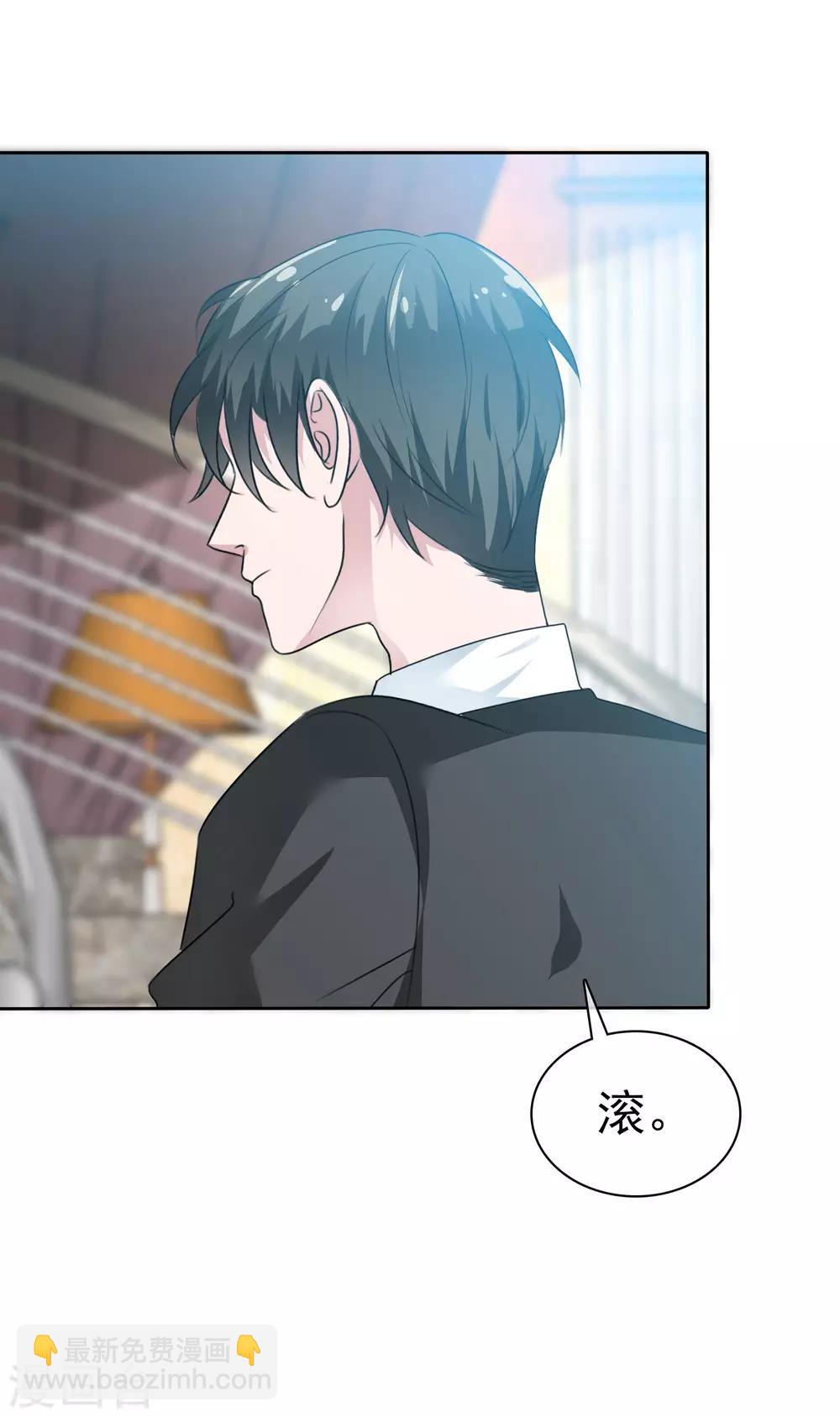 第100话 我的肩膀永远是你的-第102话